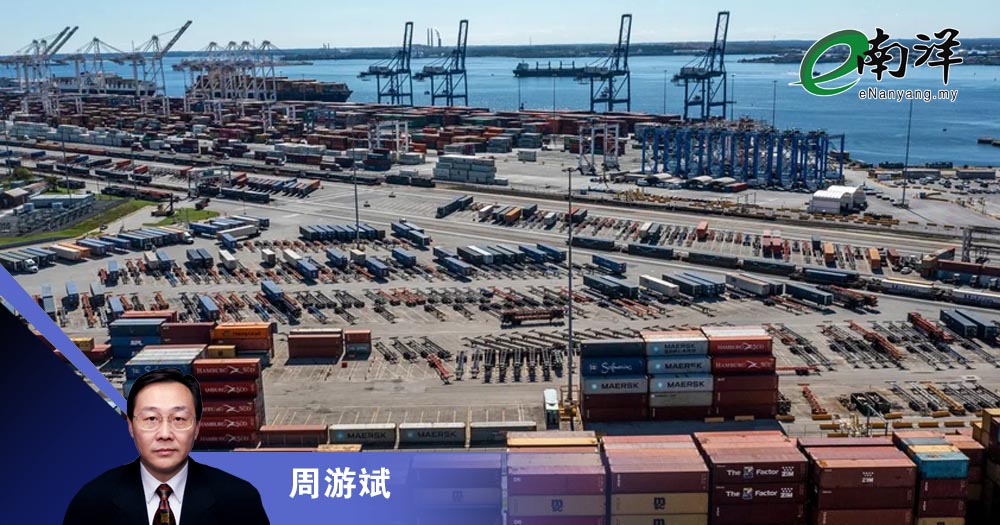【灼见】关税战不会让美国再次伟大/周游斌